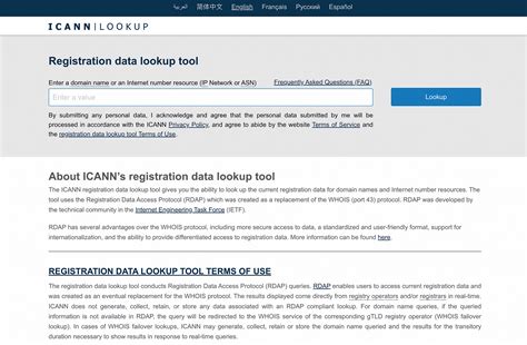 icann|ICANN Lookup.
